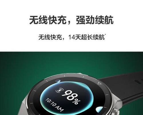 送男朋友哪款智能手表比较好？推荐理由是什么？