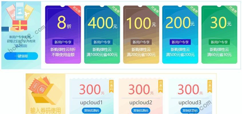 云服务器挂店铺的具体操作是什么？需要哪些步骤？