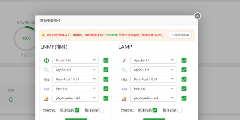 云服务器挂店铺的具体操作是什么？需要哪些步骤？