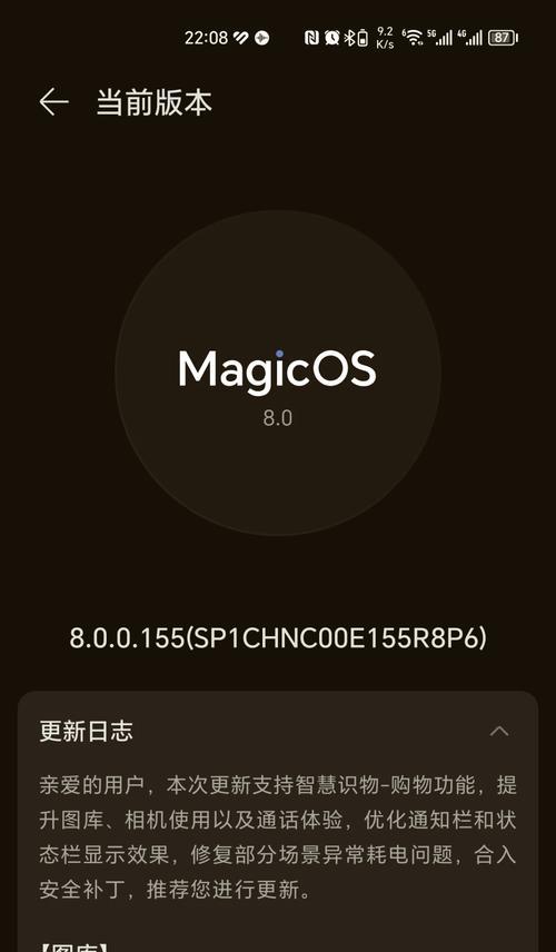 平板电脑如何延长使用时间？有哪些省电技巧？