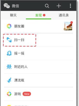 苹果手机扫码下载功能怎么用？步骤是什么？