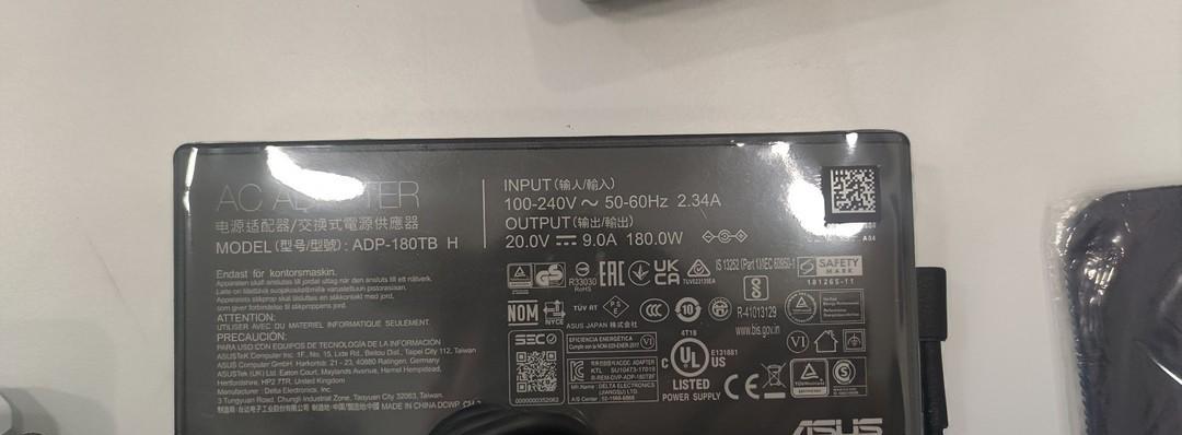 天选2充电器的外观特征有哪些？