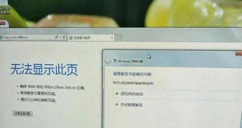 锐龙防火墙关闭后如何重新打开？
