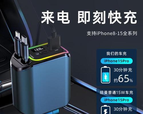 充电器可以给哪些设备充电？