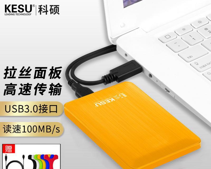 科硕移动硬盘收纳袋使用方法是什么？