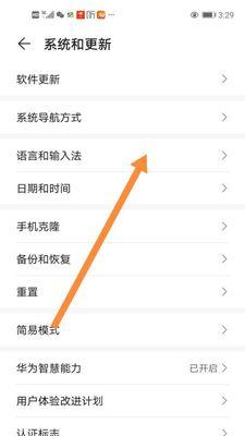 手机过热怎么办？华为电脑如何散热？