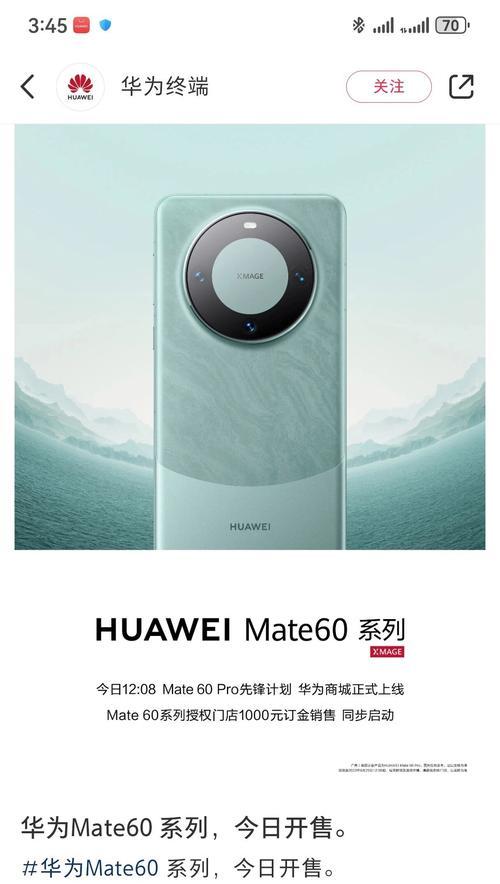 手机过热怎么办？华为电脑如何散热？