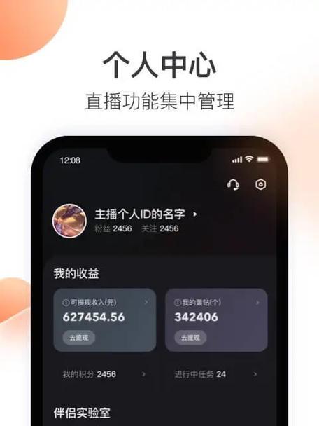 so8直播伴侣连接手机摄像头的步骤是什么？