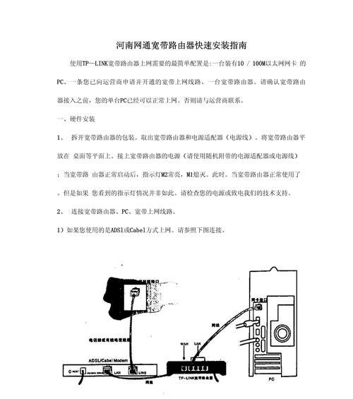 服务器连接路由器的正确方法是什么？步骤有哪些？