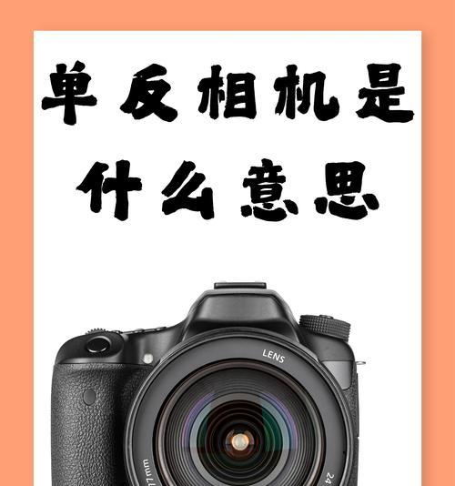 相机保护镜头片的作用是什么？
