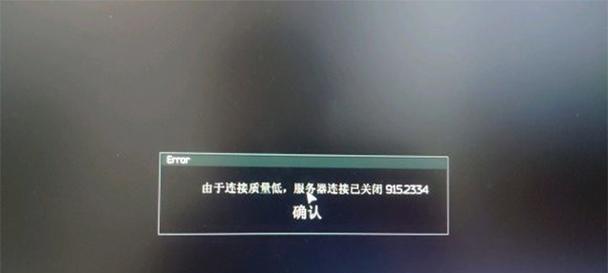 单点服务器连接如何关闭？