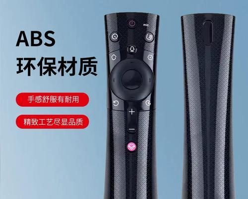 长虹电视990遥控器配对步骤是什么？配对失败怎么办？