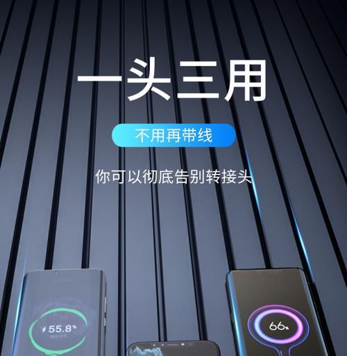 苹果12插头在小米手机上使用方法？