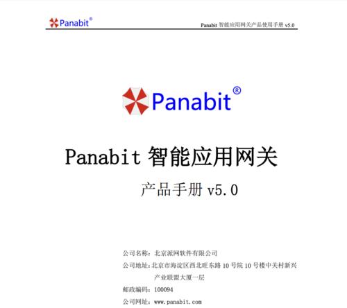 长安cs75网关安装位置在哪里？如何正确安装网关？