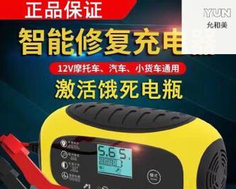 两头的电池充电器如何正确使用？