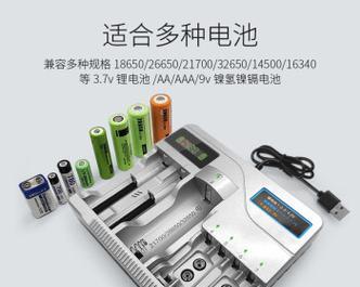 两头的电池充电器如何正确使用？