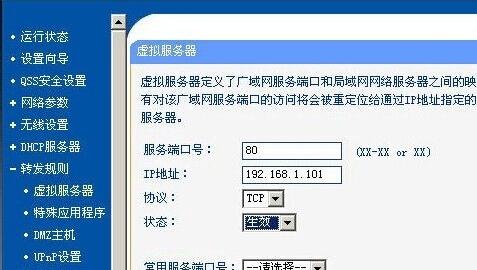 机顶盒访问内网服务器的设置方法是什么？如何配置？