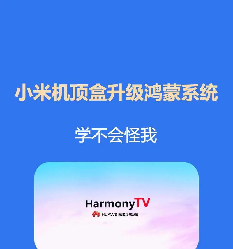 制作机顶盒刷机包的教程在哪里可以找到？