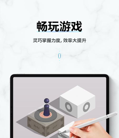 华为手写笔隐藏功能如何设置？