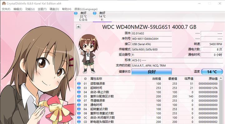 移动硬盘中的游戏格式如何更换？