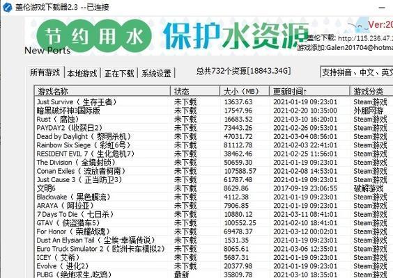 移动硬盘中的游戏格式如何更换？