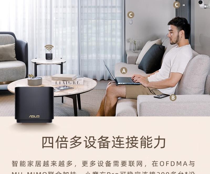 稳定路由器的选择标准是什么？如何选择适合自己需求的稳定路由器？