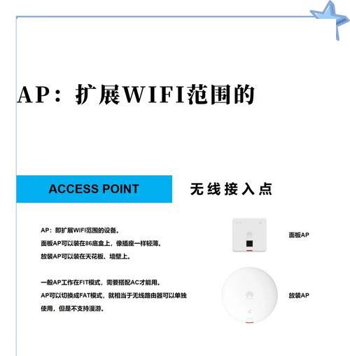 外置86盒路由器设置步骤是什么？