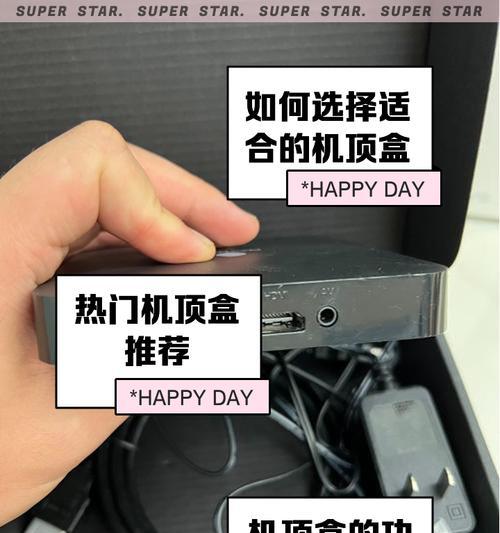 机顶盒高清线正确插法？插错会有哪些影响？