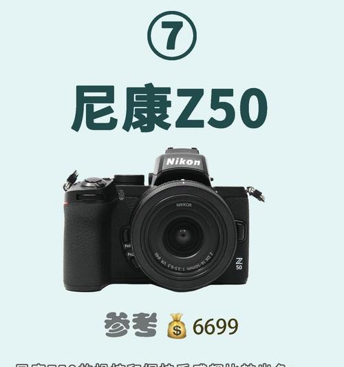 爱百分数码相机的性价比高吗？