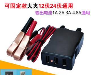 车夹电池充电器的正确名称是什么？如何选择合适的充电器？