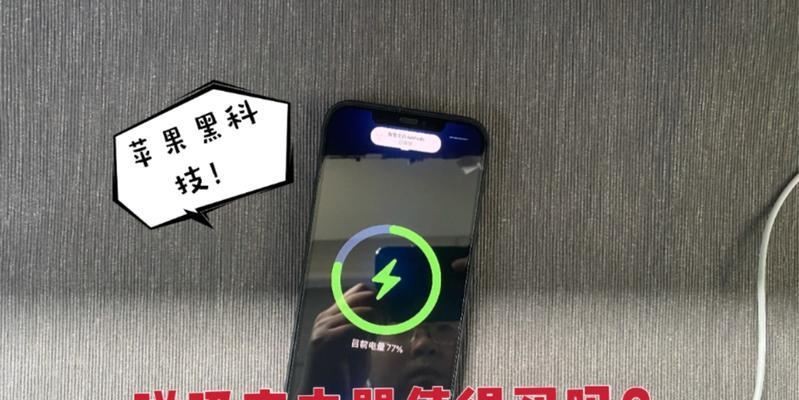 有线磁吸充电器故障原因及解决方法是什么？