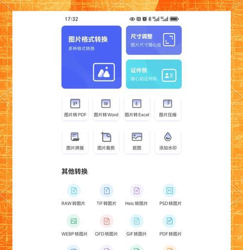 单反相机如何添加水印边框？操作步骤是什么？