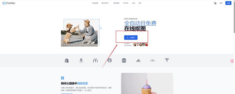 单反相机如何添加水印边框？操作步骤是什么？