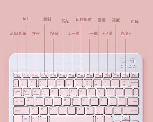 电脑使用虚拟平板键盘的操作方法是什么？