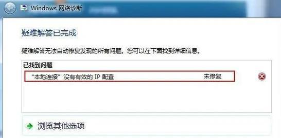 怎么看路由器哪个坏了？诊断路由器故障有哪些方法？