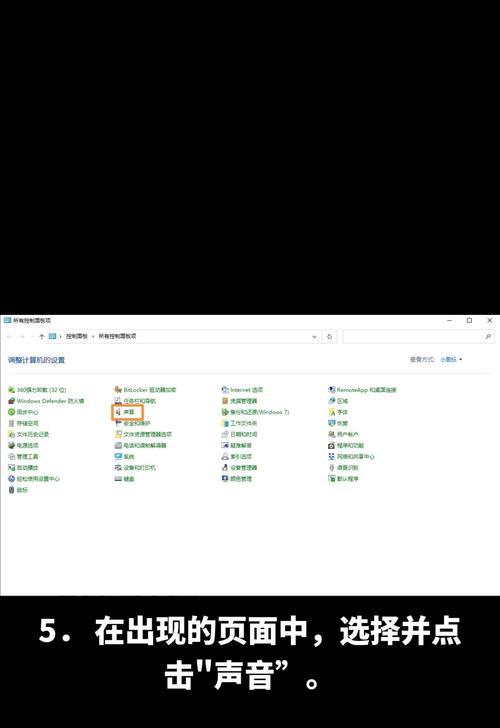 蓝牙音箱配对步骤是什么？如何解决连接问题？