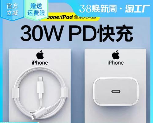 14pro充电器头的接口类型是什么？