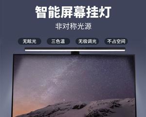 平板电脑怎么当台灯显示器？使用方法和效果如何？