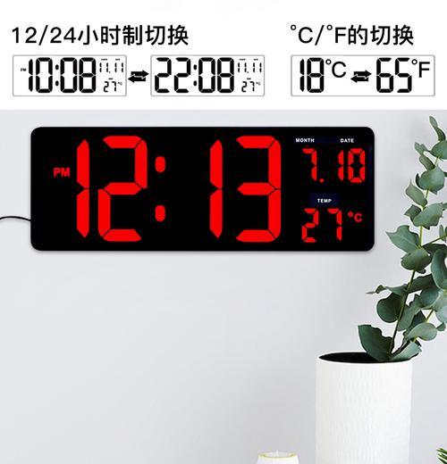 挂钟夜光充电器的使用图解是什么？