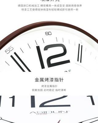 挂钟夜光充电器的使用图解是什么？