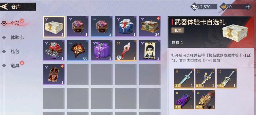 永劫网吧使用的服务器是什么？