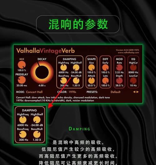 台式音箱混音器使用方法是什么？混音效果如何调整？