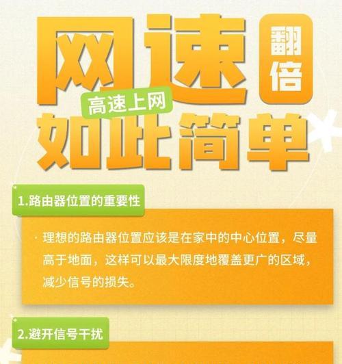 路由器仅支持移动网络的原因是什么？