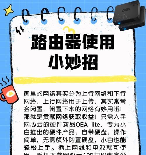 路由器仅支持移动网络的原因是什么？