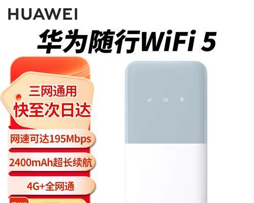 路由器仅支持移动网络的原因是什么？