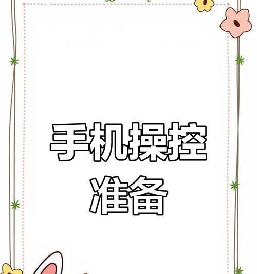 如何增强手机接收wifi信号？