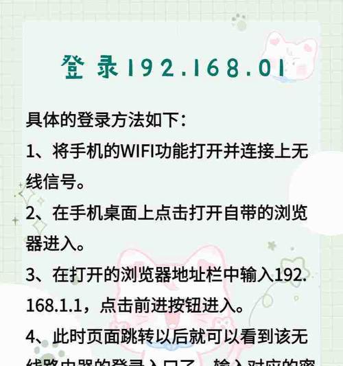 如何增强手机接收wifi信号？