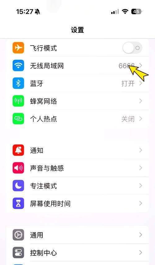 如何增强手机接收wifi信号？