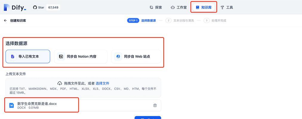 私有部署聊天服务器的含义是什么？