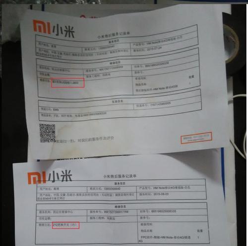 小米12屏幕损坏了怎么维修？维修费用大概是多少？